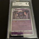 Gengar Holo 048/172 s12a VSTAR Universe Japanese Pokemon Card CGC 9.5 Mint+