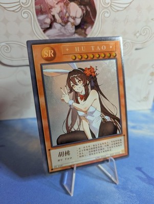HU TAO - Goddess Story Waifu Cards - Genshin Impact Yugioh Field Center Card