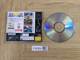 Sega Rally Championship SEGA SATURN Japan - FJ6364