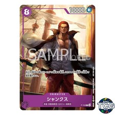 Shanks [Premium Card Collection Red] P-016 Prices | One Piece