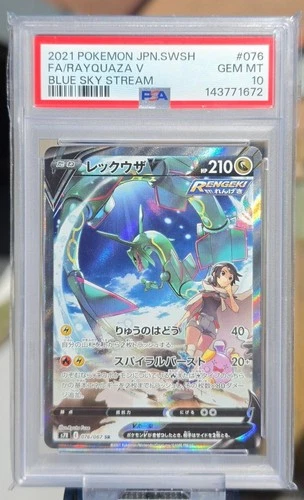 PSA 10 Gem Mint Rayquaza V 076/067 SR Blue Sky Stream 2021 Pokemon Card Japanese