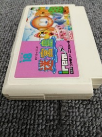 IREM Famicom Soft Labyrinth Island Used