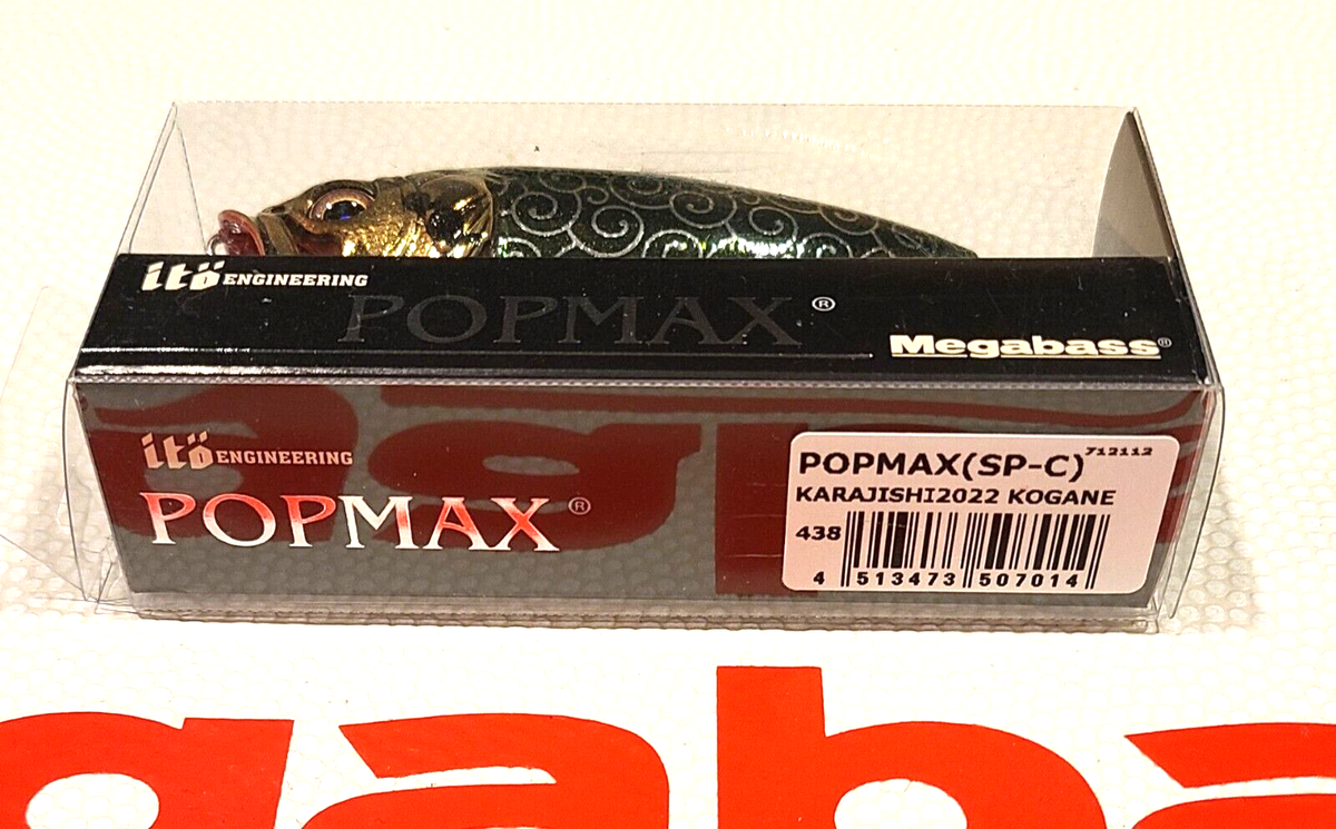 POPMAX☆KARAJISI.2022 SUKEROKUDAKO.2022 WOW! Megabass Limited POPMAX 
