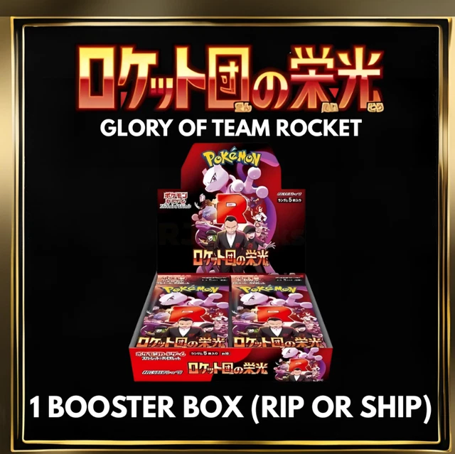 Rip & Ship - Glory of Team Rocket Japanese Booster Box Pokemon