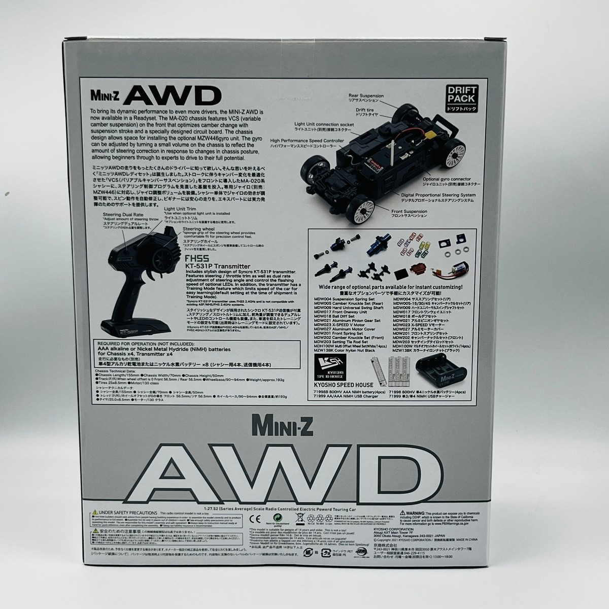 Kyosho MINI-Z AWD DODGE CHALLENGER SRT HELLCAT REDEYE Tor Kyosho MINI-Z AWD DODGE CHALLENGER SRT HELLCAT REDEYE Tor
