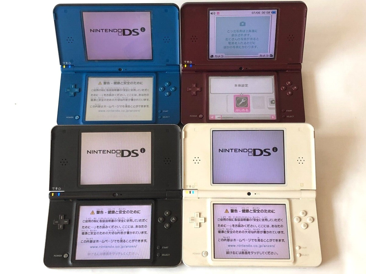 Nintendo Switch DSi  LL Nintendo DSi LL Japanese Edition - Natural White for sale