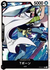 T-Bone / Tボーン ST06-013 C One Piece Card Game Japan