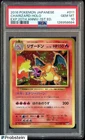 2016 Pokemon JPN 1st Ed Expansion 20th Anniv #11 Charizard Holo PSA 10 GEM MINT