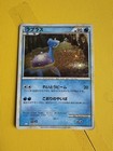 Lapras 008/032 Pokemon Tcg Classic: Blastoise Holo (Japanese)