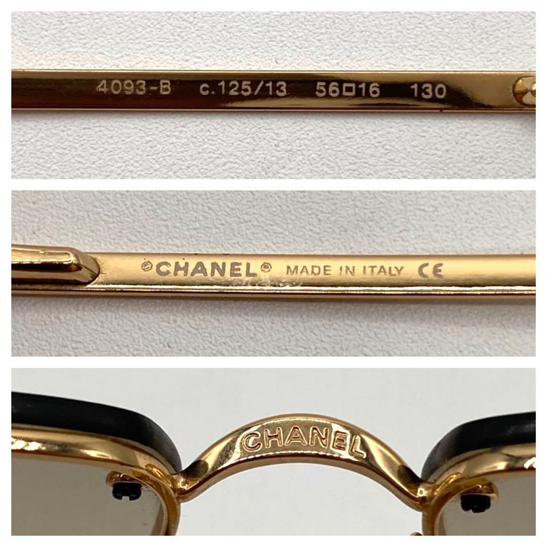 Chanel 4093-B Rimless Sunglasses Gold Frame Brown Lens Crystal