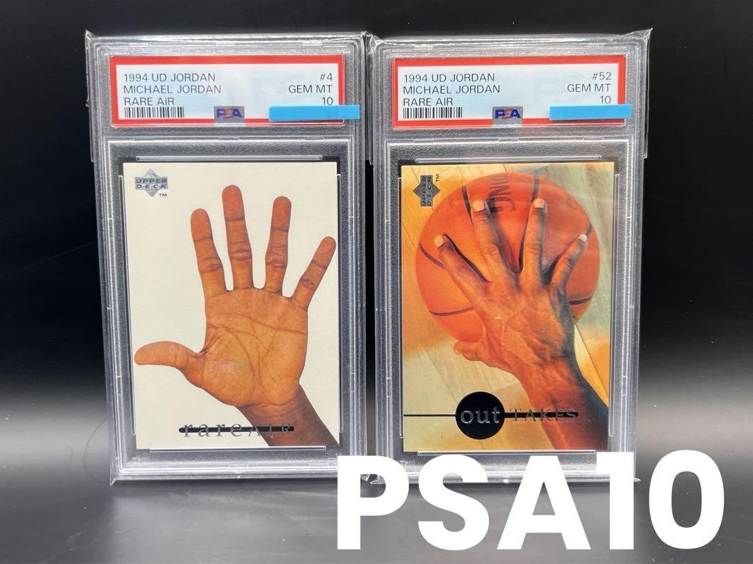 PSA10 2枚セット マイケル ジョーダン / Jordan NBA Psa10 2