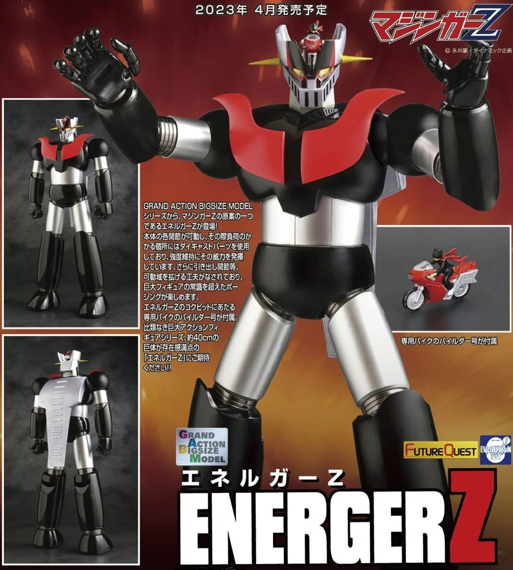 Evolution Toy Future Quest Grand Action Big Size Model Evolution Toy Future Quest Grand Action Big Size Model