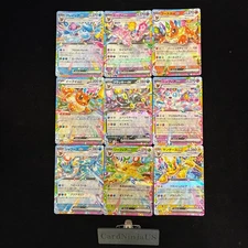 Pokemon Card Eevee Evolution RR 9 Set Holo Terastal Festival sv8a ex Japanese