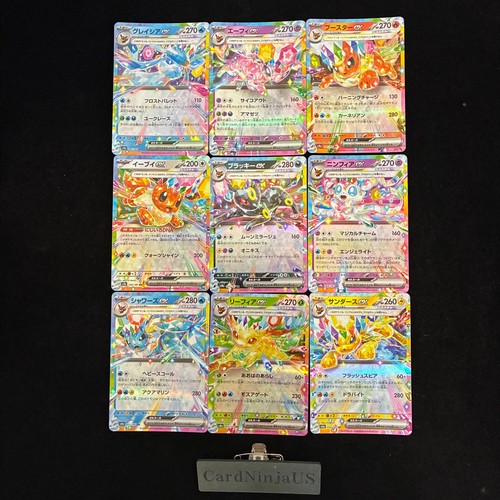 Pokemon Card Eevee Evolution RR 9 Set Holo Terastal Festival sv8a ex Japanese