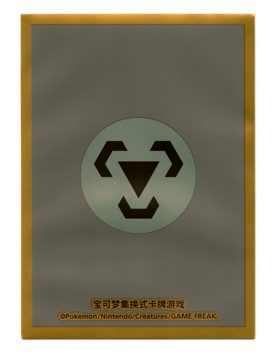Journey Box (Super Hidden) Metal Energy Individual Card Sleeve Pokemon China | eBay Journey Box (Super Hidden) Metal Energy Individual Card Sleeve Pokemon China | eBay
