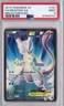2015 Pokemon XY Mewtwo EX Full Art 157/162 Breakthrough Holo PSA 9
