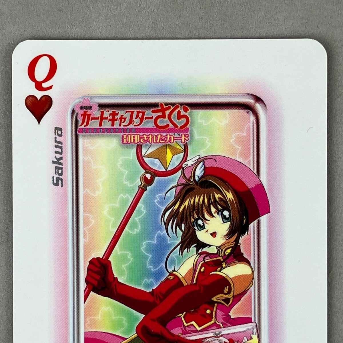 カードキャプターさくら　CARDCAPTOR メタリックカード NO.098 2003 Pioneer Cardcaptor Sakura Queen of Hearts Promo Anime Trading