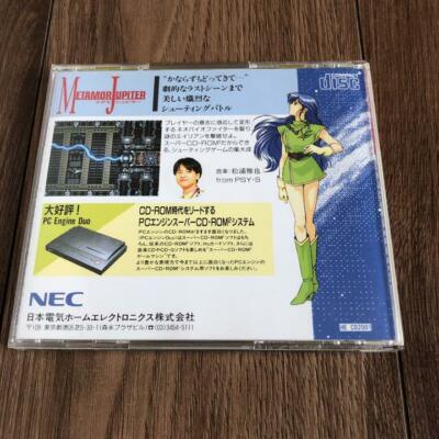 Metamor Jupiter PCEngine Super CDRom Used Japan Boxed Tested 