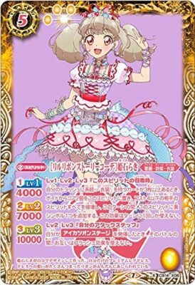 Battle Spirits Aikatsu! TCG CB14 X Raki Kiseki Holo JAPANESE