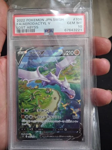 PSA 10 Aerodactyl V SR SA 106/100 S11 Lost Abyss - Pokemon Card Japanese 2022