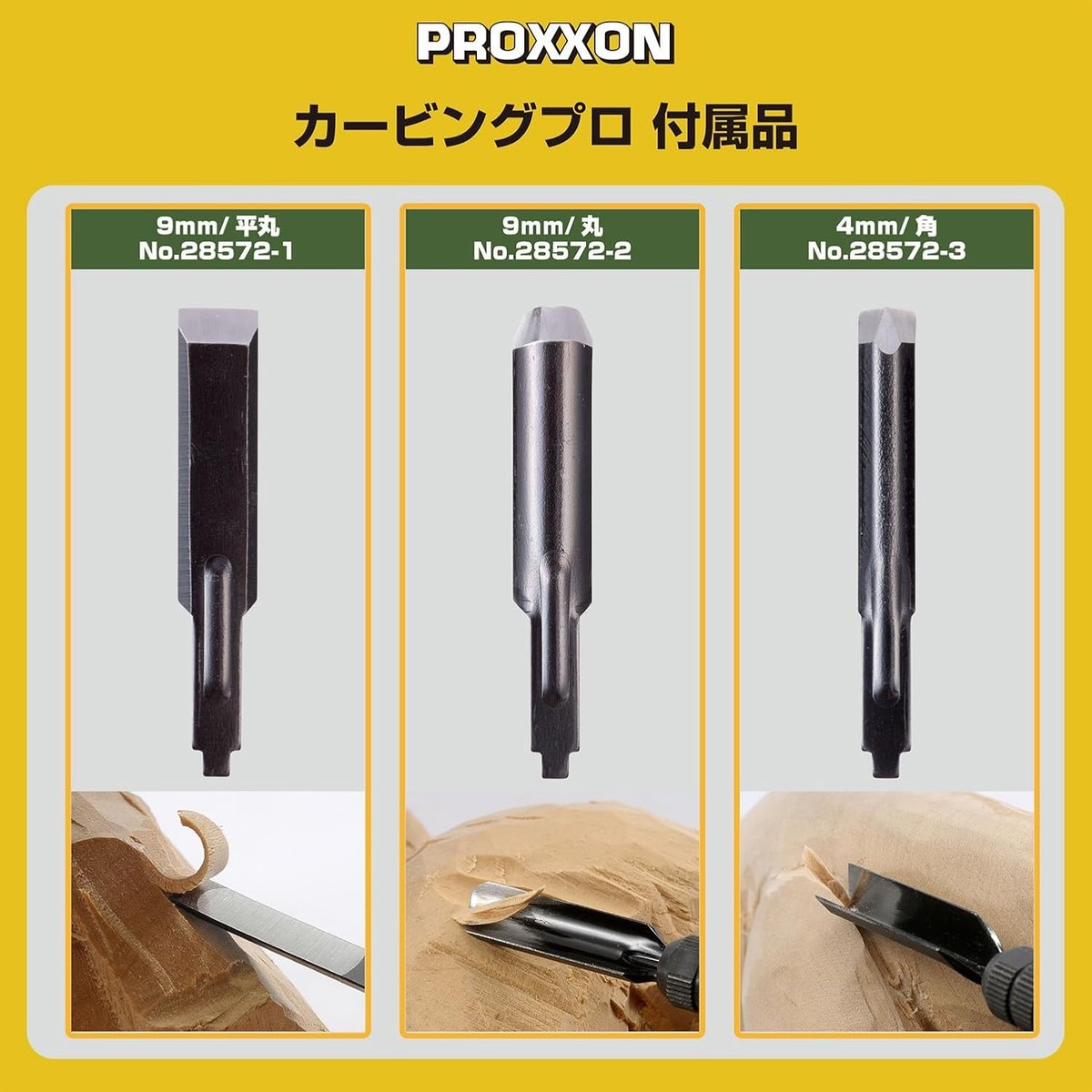 じょんそん Proxxon Carving Professional No.28640 Kiso Power Tools From Japan