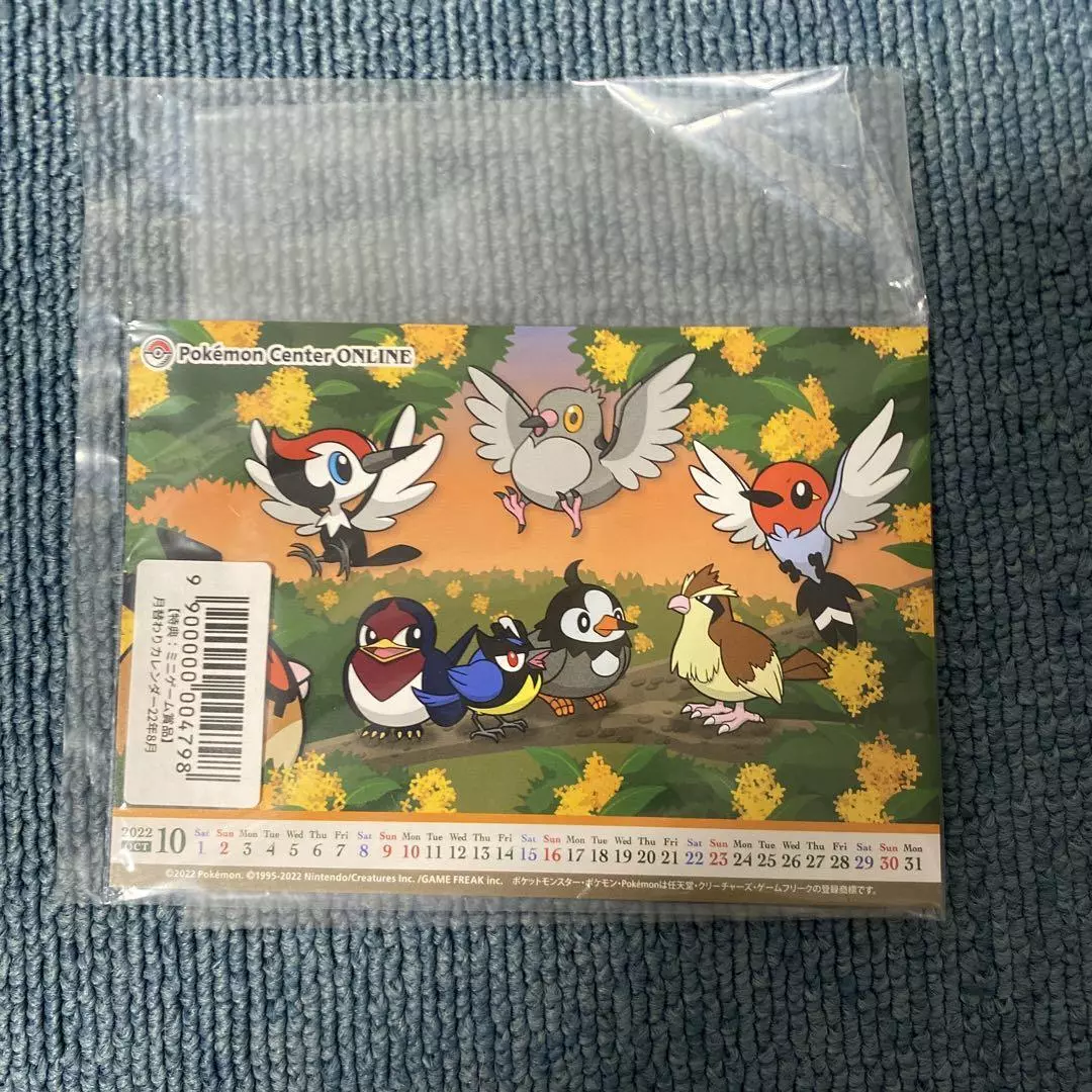 Pokemon Center Online Postcard October 2022 Mini Game Product Calendar Anime