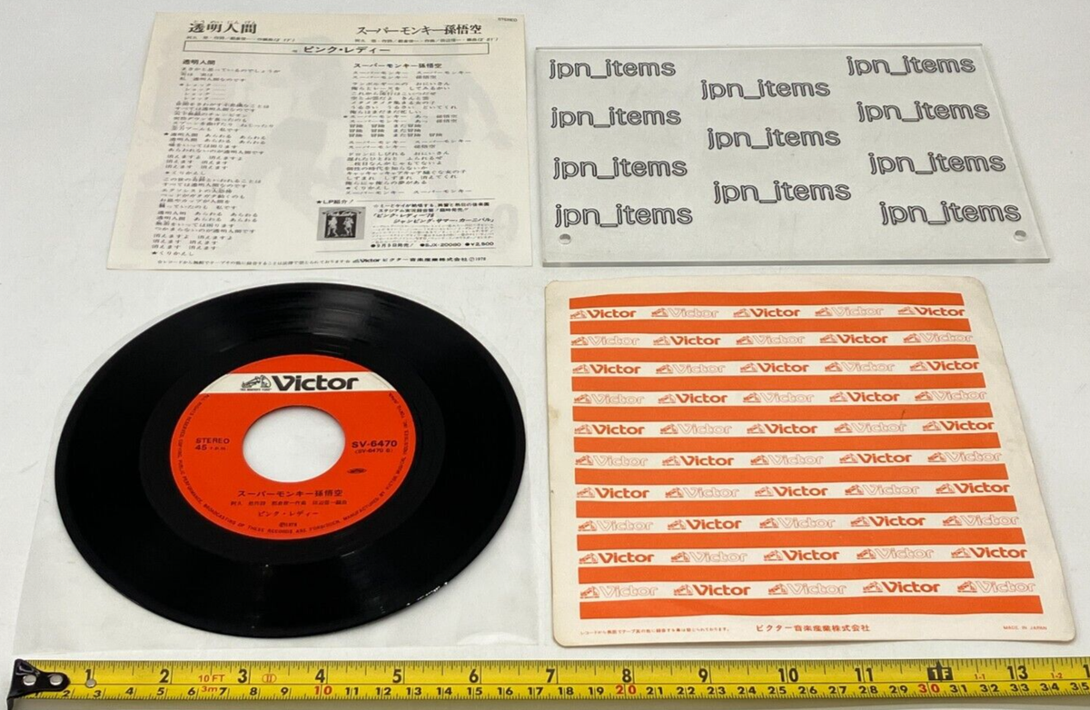 LOVE T.K.O. とWATER MELONのvinyl 貴重4枚セット Kuwae Tomoko Mr. Cool Vinyl Record LP with OBI Japan Wamono