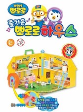HAPPY PORORO HOUSE Fun Baby Toddler Toy Kids Play Set Kor TV Animation Express