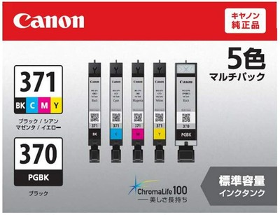 canon 370