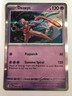 Pokémon TCG Paradox Rift Deoxys Holofoil 074/182 NM Rare