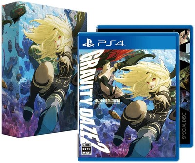 PS4 GRAVITY DAZE グラビティデイズ コレクターズエディション Gravity Daze Collector's Edition Japan Game W/figure Sony