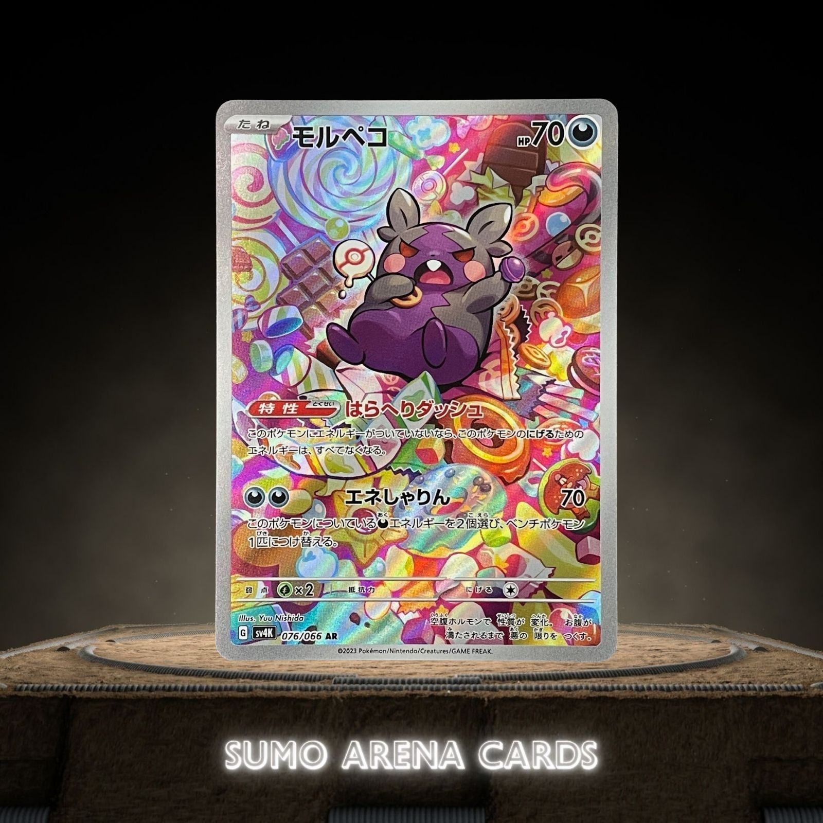 Morpeko AR 076/066 SV4K Ancient Roar - Pokemon Card Japanese Scarlet & Violet