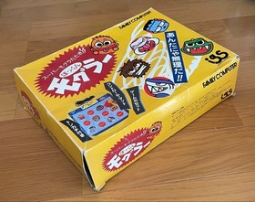 Super Whack a Mole Pokkun Mogura W/Box Mat Rare Famicom FC Used Game NTSC-J JP