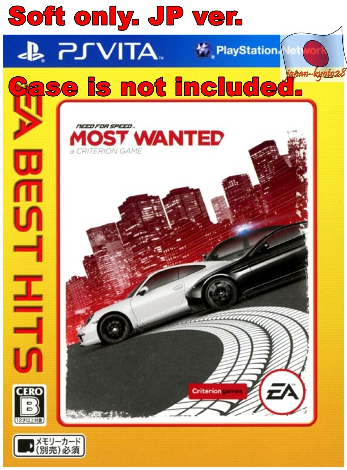 Need for Speed: Most Wanted - PS Vita, PS Vita