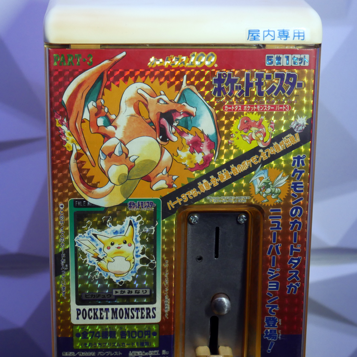 Pokemon Carddass Vending Machine 1997 Display Set Japanese Bandai