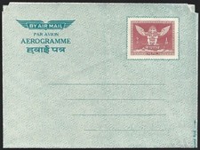 (AOP) Nepal 1960 1R red aerogramme unused. HG #FG6
