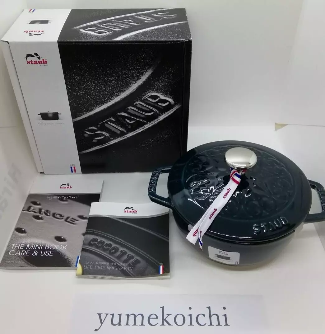 Staub WaNABE Wa-NABE S 16cm Lily La mer rare NEW JP