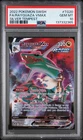 PSA 10 GEM-MINT Rayquaza VMAX Trainer Gallery Pokemon 2022 Silver Tempest #TG20