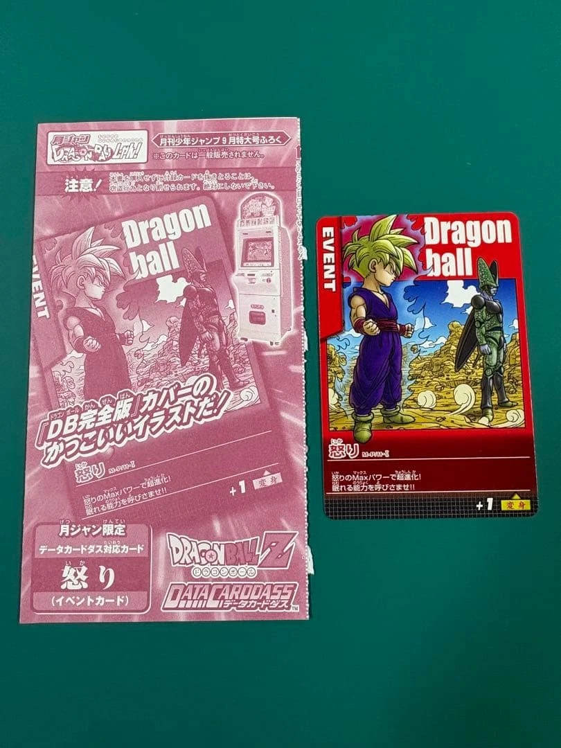 Bandai Dragon Ball Z Collectors & Hobbyists Toys & Hobbies for