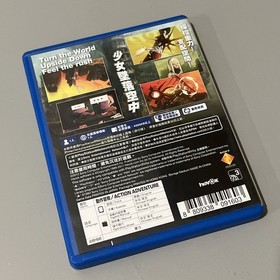 Gravity Rush (PS Vita,English)  Complete CIB - Tested & Working - Ships from USA