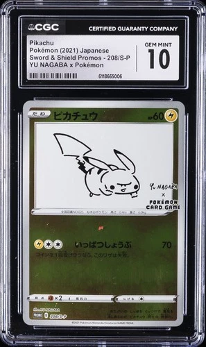 2021 POKEMON JPN SWORD & SHIELD PROMOS #208/S-P PIKACHU CGC 10 GEM MINT