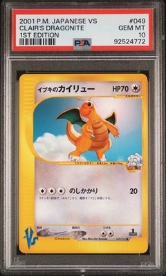 PSA 10 CLAIR'S DRAGONITE VS SERIES 049/141 1ST EDITION JAPANESE