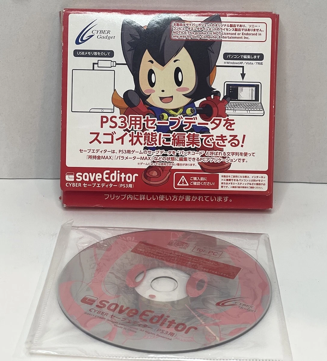 cyber save editor products for sale | eBay