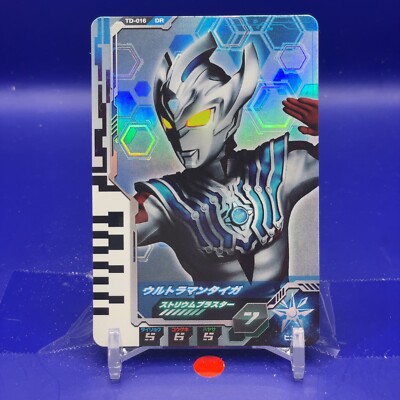 Ultraman Taiga : Ultraman Fusion Fight Carddas TD-016 DR BANDAI Japanese #001