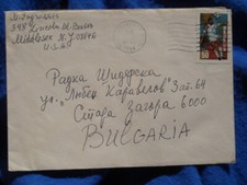 Campeonato Mundial de Fútbol de Estados Unidos 1994 Fútbol, portada enviada desde Estados Unidos a Bulgaria