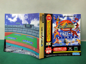 Sega Saturn Decathlete. SEGA NET dedicated. cannot play offline. JAPAN. SS 22329