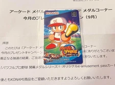 Power Pro Sweepstakes Epas Konami Medal Game