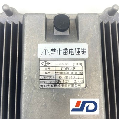 1pc NEW CY6BG332 Forklift computer board (ECU) with data, ready to install