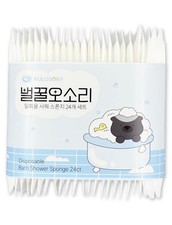Disposable Bath Sponges 24-Pack - Travel-Friendly Shower Supplies