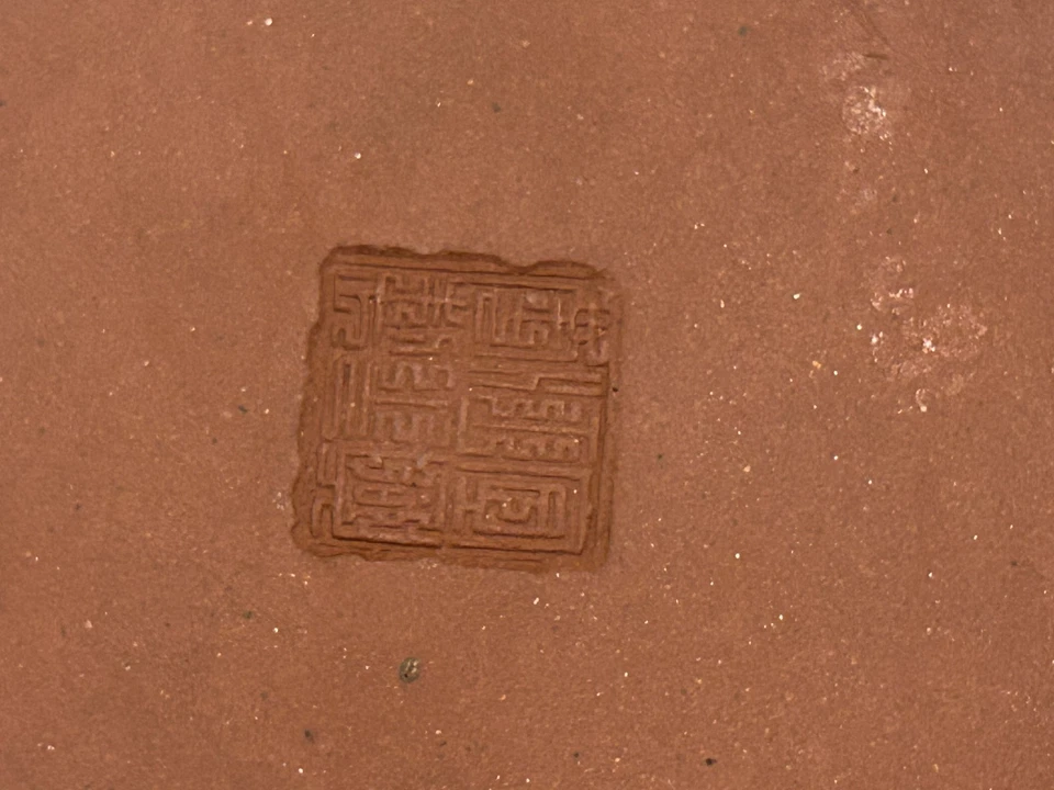 Chinese Antique Yixing Zisha Prewar Classic Jiang Anqing Shaonan Make 18 G2U - Image 4 of 4